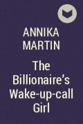 Анника Мартин - The Billionaire’s Wake-up-call Girl