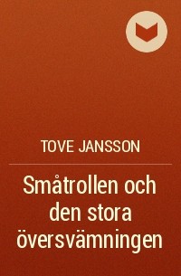 Tove Jansson - Småtrollen och den stora översvämningen