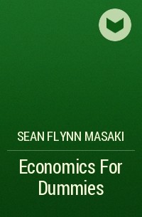 Шон Масаки Флинн - Economics For Dummies