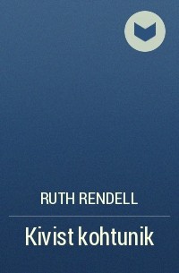 Рут Ренделл - Kivist kohtunik