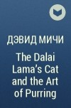 David Michie - The Dalai Lama&#039;s Cat and the Art of Purring