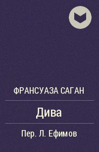 Радий погодин послевоенный суп