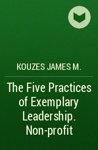 Kouzes James M. - The Five Practices of Exemplary Leadership. Non-profit