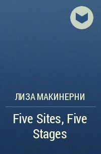 Lisa  McInerney - Five Sites, Five Stages