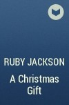 Руби Джексон - A Christmas Gift