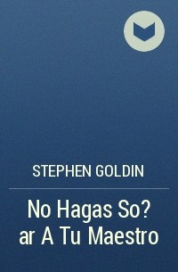 Stephen  Goldin - No Hagas So?ar A Tu Maestro