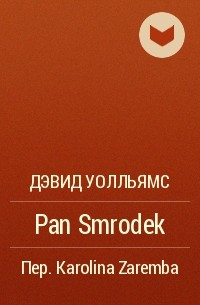 Дэвид Уолльямс - Pan Smrodek