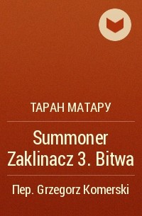 Таран Матару - Summoner Zaklinacz 3. Bitwa