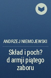 Andrzej Niemojewski - Skład i poch?d armji piątego zaboru