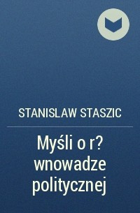 Stanislaw Staszic - Myśli o r?wnowadze politycznej