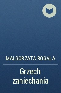 Малгожата Рогала - Grzech zaniechania