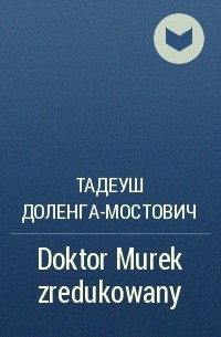 Тадеуш Доленга-Мостович - Doktor Murek zredukowany