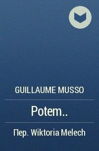 Guillaume Musso - Potem. ..
