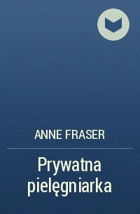 Энн Фрейзер - Prywatna pielęgniarka