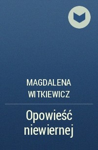 Магдалена Виткевич - Opowieść niewiernej