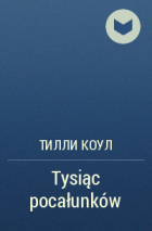 Тилли Коул - Tysiąc pocałunków