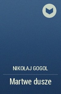 Nikołaj Gogol - Martwe dusze