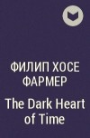 Филип Фармер - The Dark Heart of Time