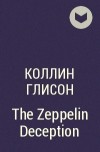 Коллин Глисон - The Zeppelin Deception