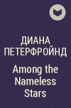 Диана Петерфройнд - Among the Nameless Stars