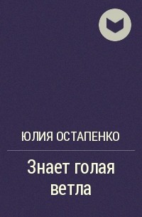 Российская теннисистка показала пикантный снимок, где голая грудь прикрыта рукой. ФОТО