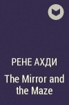 Рене Ахдие - The Mirror and the Maze