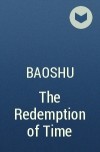 Baoshu - The Redemption of Time