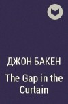 Джон Бакен - The Gap in the Curtain