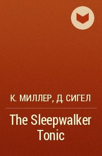  - The Sleepwalker Tonic