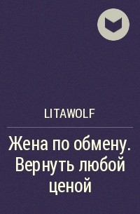 (ФОТО) Россия и Украина провели первый женский обмен пленными