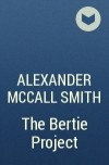 Alexander McCall Smith - The Bertie Project