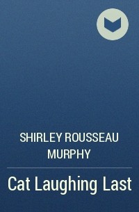 Shirley Rousseau Murphy - Cat Laughing Last