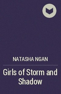 Наташа Нган - Girls of Storm and Shadow