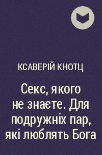 Что женщины получают от секса в 20, 30 и 40 лет - Лиза – женский сайт для современной женщины