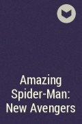 - Amazing Spider-Man: New Avengers