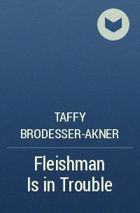 Taffy Brodesser-Akner - Fleishman Is in Trouble