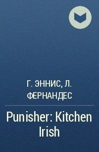  - Punisher: Kitchen Irish