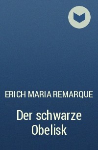 Erich Maria Remarque - Der schwarze Obelisk