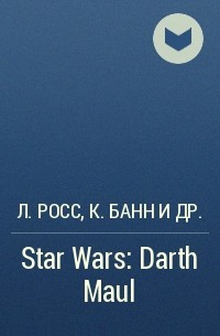  - Star Wars: Darth Maul