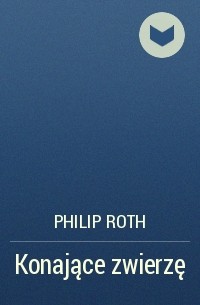 Филип Рот - Konające zwierzę
