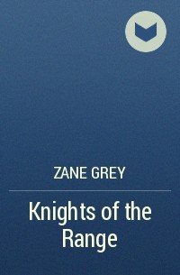 Зейн Грей - Knights of the Range