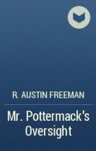 Ричард Фримен - Mr. Pottermack’s Oversight