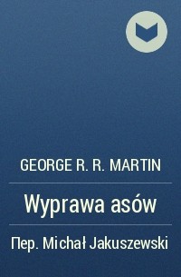 George R.R. Martin - Wyprawa asów