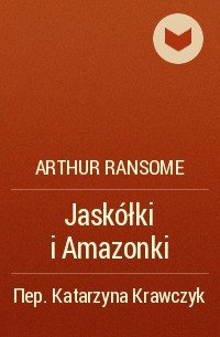 Arthur Ransome - Jaskółki i Amazonki