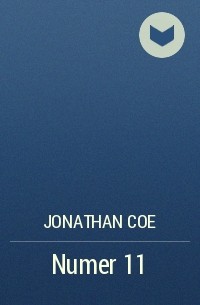 Джонатан Коу - Numer 11