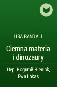Лиза Рэндалл - Ciemna materia i dinozaury