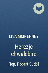 Лиза МакИнерни, Lisa  McInerney - Herezje chwalebne