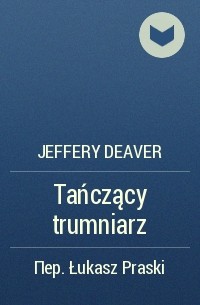 Jeffery Deaver - Tańczący trumniarz