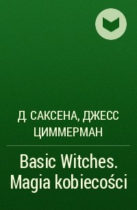 - Basic Witches. Magia kobiecości