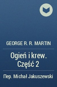 George R.R. Martin - Ogień i krew. Część 2